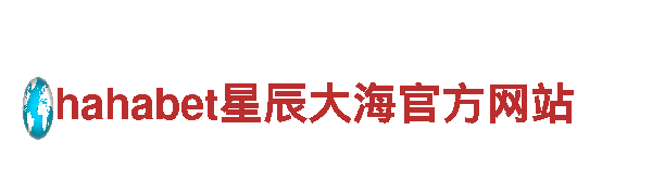 英皇体育靠谱吗清洁环保公司-专注环保清洁服务